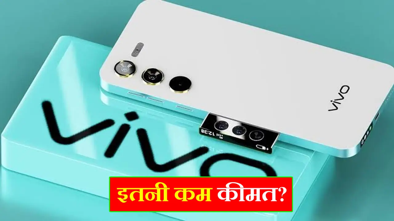 Vivo V26 Pro